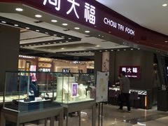 -大洋晶典(东街店)