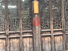 -粗茶淡饭(东关街店)