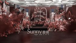 -Sunny喜铺婚礼策划(东部店)
