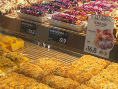 -FANEN法念·烘焙·甜点(万象城店)