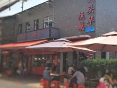 -黄连大头华烧鹅店(大良店)