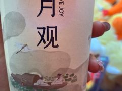 -喜茶(珠海华发商都店)