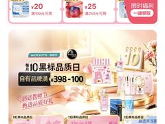 -杭州西湖银泰百货