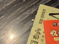 -老船舫·现做活鲜鱼馆(东郊记忆店)