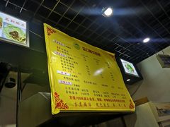 -众口斋锅贴(银泰城店)