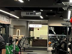 -加伍磅精英训练中心