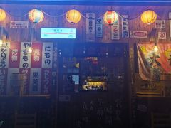 门面-坂吉屋·居酒屋深夜食堂(龙湖店)