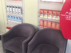 -招商银行(大连软件园支行)