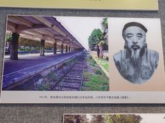-朱自清故居