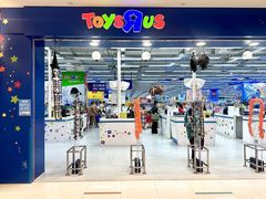 -玩具反斗城(海港城店)