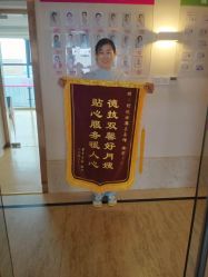 -玥悦母婴月子护理中心玥悦喜喜馆