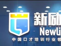 -新励成演讲口才培训(无锡梁溪学训中心)