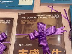 -国惠大酒楼(仓山万达店)