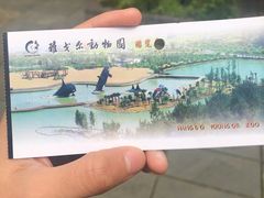 -宁波野生动物园
