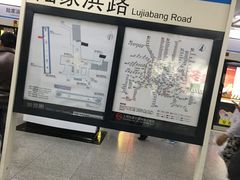 -陆家浜路(地铁站)