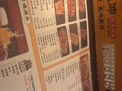 -令狐冲·活鱼馆(宝龙店)