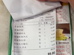 -和乐喜点(宝岗大道店)