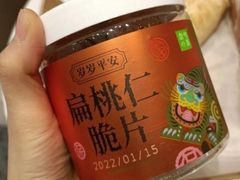 岁岁平安扁桃仁脆片-奈雪的茶(天河城店)