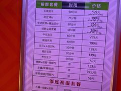 -汤连得温泉馆(宝山店)