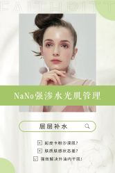 -凡碧诗毛孔收细