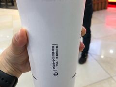 -茉沏(光启城店)