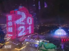 -江南环球港