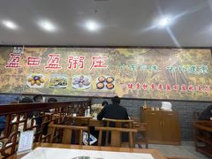 -盈田盈粥庄(博山东路店)