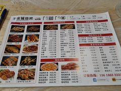 -郑记•不夜城烧烤•龙虾•虾蟹(黄鹤楼店)