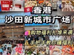 -新城市广场