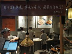 -巷内锅盔(西城都荟店)