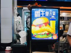 -德克士(北京站店)