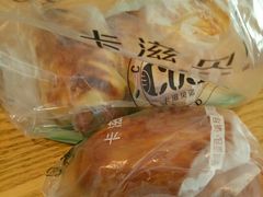-卡滋贝诺动物奶油生日蛋糕(常熟万达店)