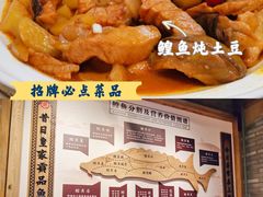 -胖姐渔村(中源大道店)