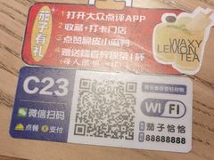-茄子恰恰·新云南小炒(坪山益田店)