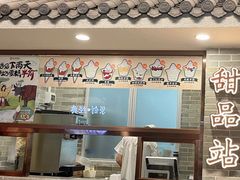 -仁信老铺(华盖路店)