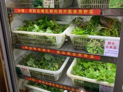 -黔府豆米火锅野菜馆(南马店)