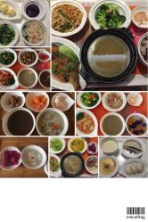 -爱弥儿月子中心(省医院店)