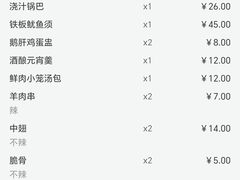 -庐州太太(鼓楼店)