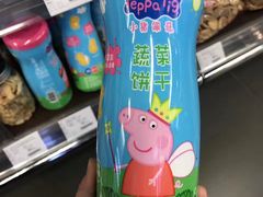 -Olé精品超市(上海虹桥南丰城店)