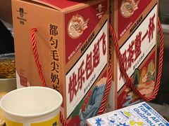 -包整·丝娃娃(一览甲秀楼风景店)