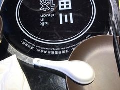 -川里谈·川味小馆(北京路店)