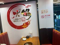 -前门杨记·铜锅涮肉(王府井·故宫店)