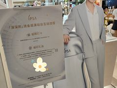 -新世界大丸百货