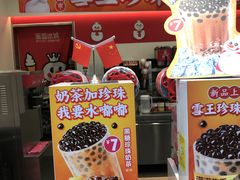 -蜜雪冰城(太仓万达广场店)