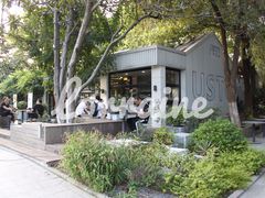 -USTC1958东区·by UNILAB