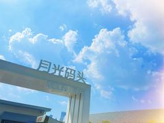 -金鸡湖桃花岛
