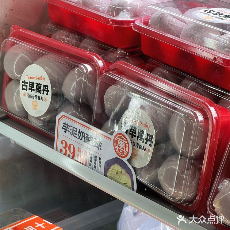 便宜又爆浆的台湾珍珠奶茶车轮饼，奶茶控快出发❗️