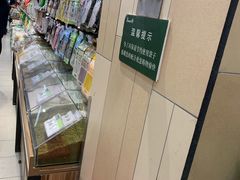 -永辉超市(鲁谷店)