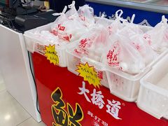 元宵-大桥道糕点食品店(津塘路店)