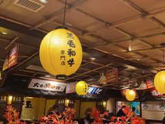 -牛家酒场(7mall店)